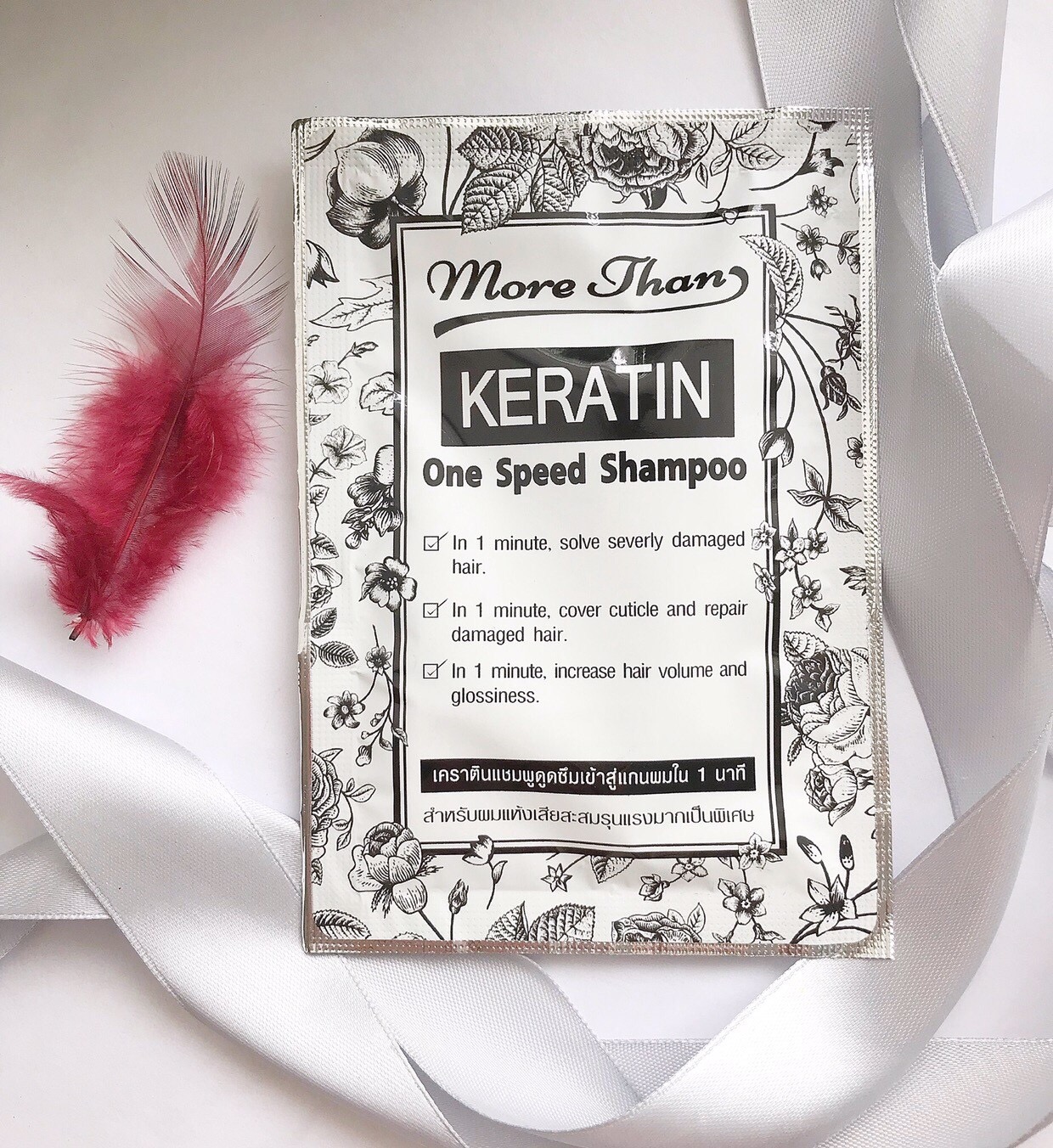 Тайская кератиновая маска для волос More Than Keratin One Speed Treatment 30 мл. КЕРАТИН ДЛЯ ВОЛОС ИЗ ТАЙЛАНДА