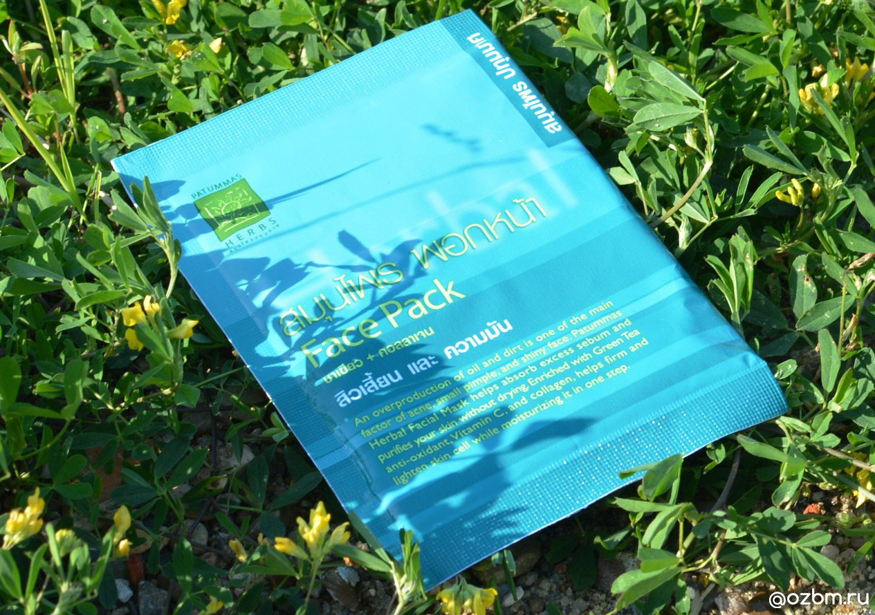 Тайская Маска для лица из Тайланда с экстрактом зеленого чая Supaporn Face Pack Green Tea + Collagen 15 гр