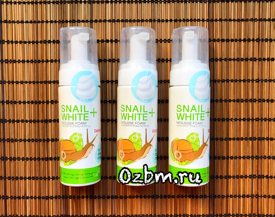 Тайская улиточная пенка-мусс для умывания от Daiso Snail white 150 мл.