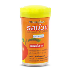 Травяные драже из Тайланда от кашля и боли в горле Слива Kongka Herb 125 шт. tajskie-travyanye-drazhe-kongka-ot-kashlya-i-boli-v-gorle-so-slivoj-100-sht